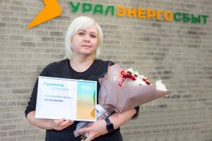 Энергия по расчету