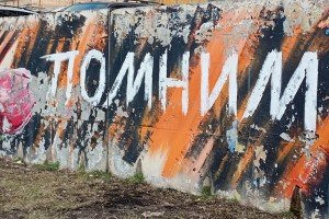 Профсоюзы призывают принять участие в «Диктанте Победы»