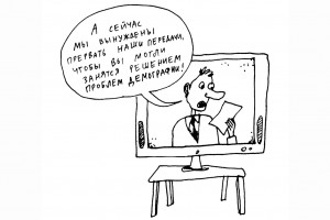 Не ходи в баню, ходи к психологу