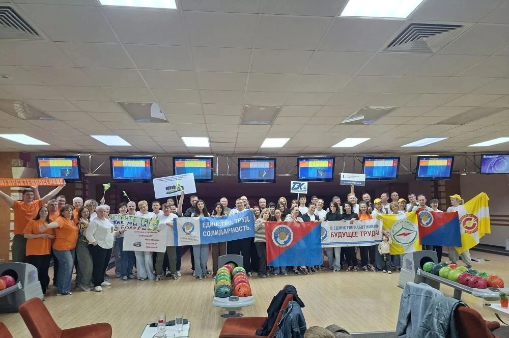 Профсоюзный турнир по боулингу прошел в Пятигорске