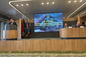 Росуглепроф вновь возглавил Иван Мохначук