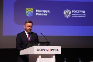 “Человеческий капитал - ключевой фактор экономического роста”
