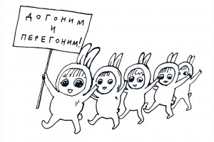 За рождаемость