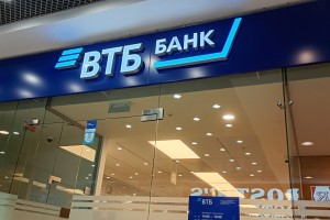 Крупные банки сократили за год более полумиллиона сотрудников