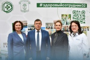 В Уфе прошел республиканский форум к Всемирному дню охраны труда