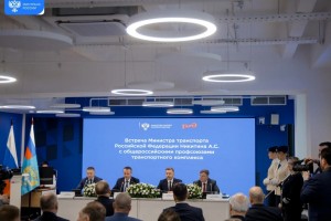 Министр транспорта встретился с главой ФНПР и представителями общероссийских профсоюзов транспортного комплекса