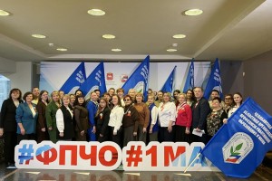 В Челябинске прошел первомайский профсоюзный Слёт