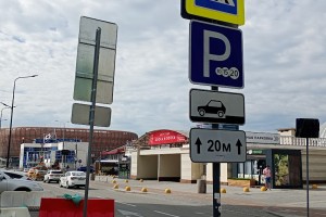 Парковки для многодетных семей могут стать бесплатными