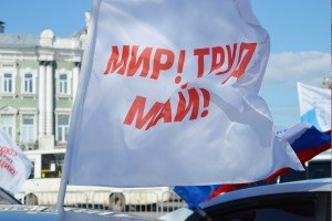  Только каждый третий россиянин поддержал перенос январских выходных на май