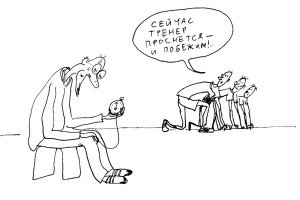 Матч отменяется?