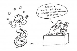 “Накопилось немало”