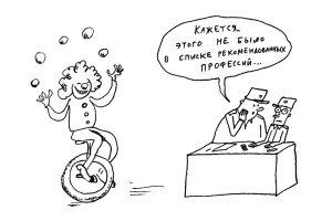 “Накопилось немало”