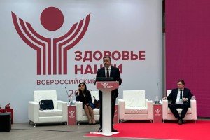 Глава ФНПР назвал здоровье работников основой социального благополучия