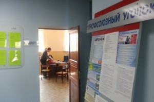 К конфликтной ситуации в АТФ будет привлечено областное правительство