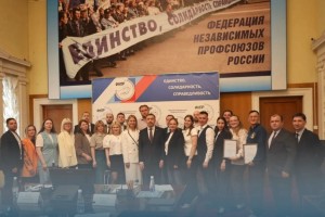 Глава ФНПР принял участие в юбилейном заседании Молодежного совета