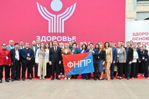 Здоровье направили на профилактику