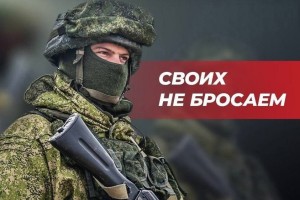 Путин ввел базовые меры соцподдержки бойцов СВО