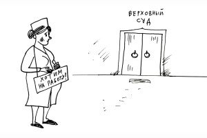 Назад в трудоустройство