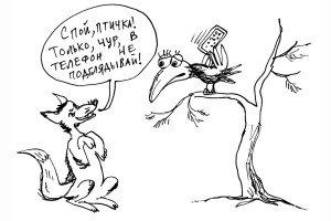 На пороге их ждет ИИ