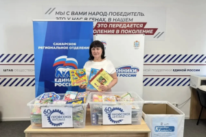 Коробка храбрости от "первички" АВТОВАЗа: делимся теплом и заботой с маленькими героями!