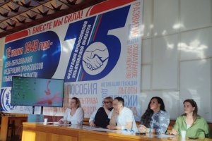 Конференция «Профсоюзная молодёжь — опора профсоюзов России» прошла в Самаре