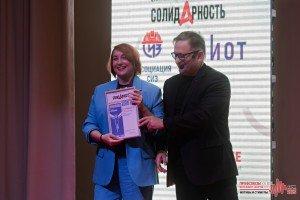 Профорганизация АО «Черномортранснефть» выступила партнером интеллект-форума