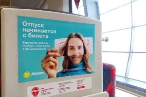Каждый четвертый россиянин ссорится с коллегами из-за дат отпуска
