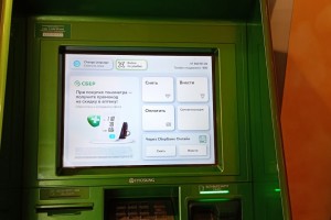 Минцифры утвердило порядок компенсации ущерба от телефонных мошенников