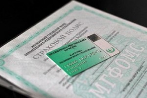 Будущее здравоохранения