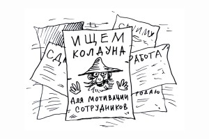 Структура принуждения