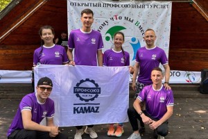 Сборная ОППО ПАО «КАМАЗ» заняла первое место на III  Всероссийском профсоюзном турслете