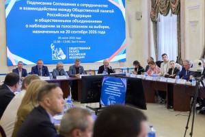 ФНПР продолжит контроль за соблюдением избирательных прав граждан