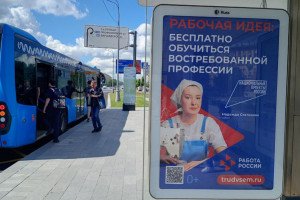 Кадровые центры «Работы России» за полгода помогли определиться с профессией более 620 тысячам человек