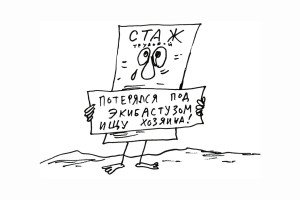 Не отвечают? Поможет судебный запрос