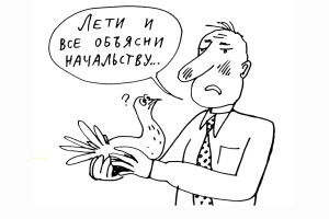 Связи нет, но вы держитесь