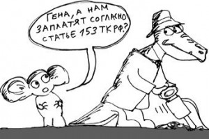 Оплата за “неурочку”. Продолжение