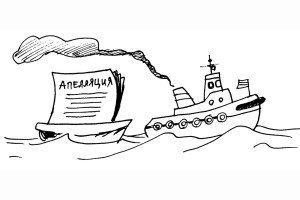 Поназаключали тут всякого…