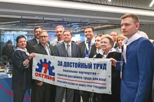 На форуме «Инновационная онкология» впервые прошла профсоюзная сессия. Фоторепортаж