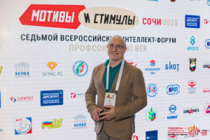 «АСИЗ» стала соорганизатором интеллект-форума