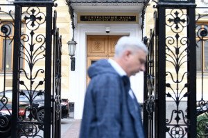 С начала года дефицит федерального бюджета составил 5,8 трлн рублей
