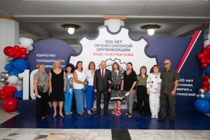 Вековой юбилей отметила профсоюзная организация РОСТСЕЛЬМАШ