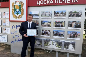 Первичная профсоюзная организация  ОАО «Невинномысский Азот» занесена  на городскую  Доску почёта
