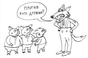 “В наш тесный круг не каждый попадал…”