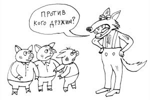 “В наш тесный круг не каждый попадал…”