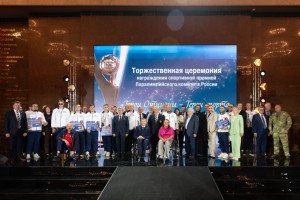 Паралимпийский комитет выразил благодарность ФНПР за поддержку