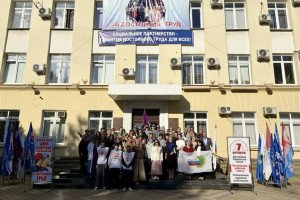 Всероссийскую акцию «За достойный труд!» проводят профсоюзы России