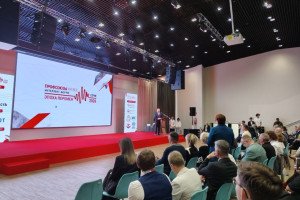 В Сочи начал работу VIII интеллект-форум «Профсоюзы. XXI век. Эпоха перемен»