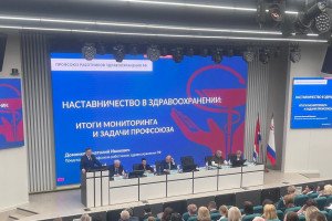 Минздрав и профсоюз обсудили вопросы наставничества