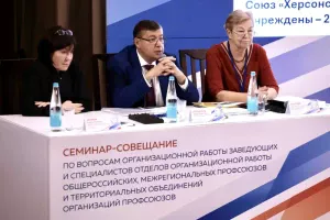 Развитие организационной работы профсоюзов обсуждают на профильном семинаре-совещании