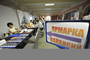 «Тихая монетизация»: сотрудники меняют свое отношение к смене места работы